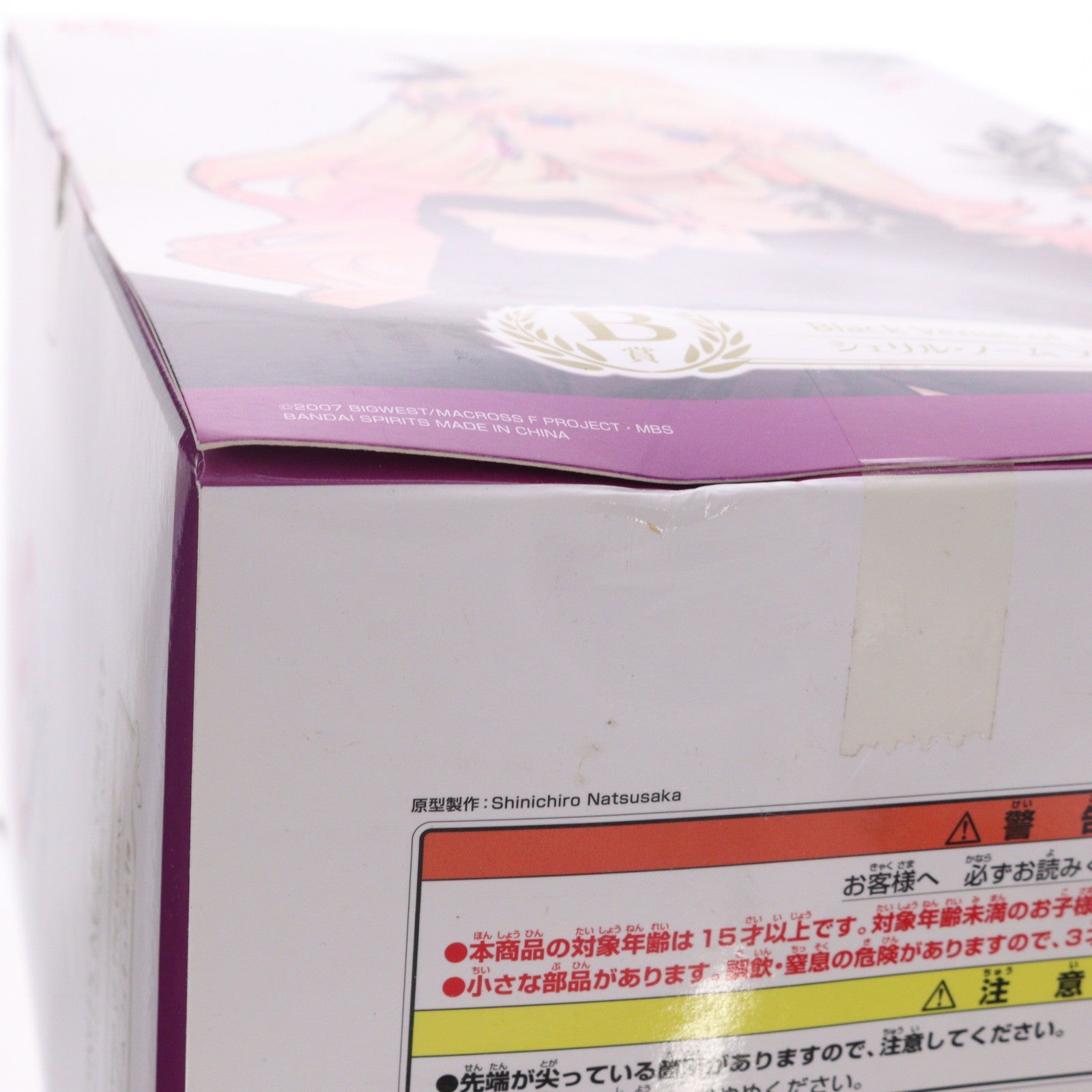 【中古即納】[FIG] B賞 Black Venus of The Galaxy シェリル・ノーム FIGURE SPIRITS KUJI(フィギュアスピリッツくじ) マクロスF-another mythical world-side Sheryl Nome- フィギュア プライズ バンダイスピリッツ(20191130)