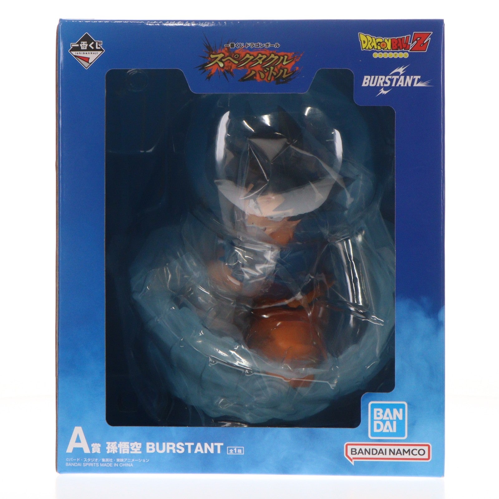 【中古即納】[FIG] A賞 孫悟空 BURSTANT 一番くじ ドラゴンボール スペクタクルバトル DRAGON BALL フィギュア プライズ バンダイスピリッツ(20260711)