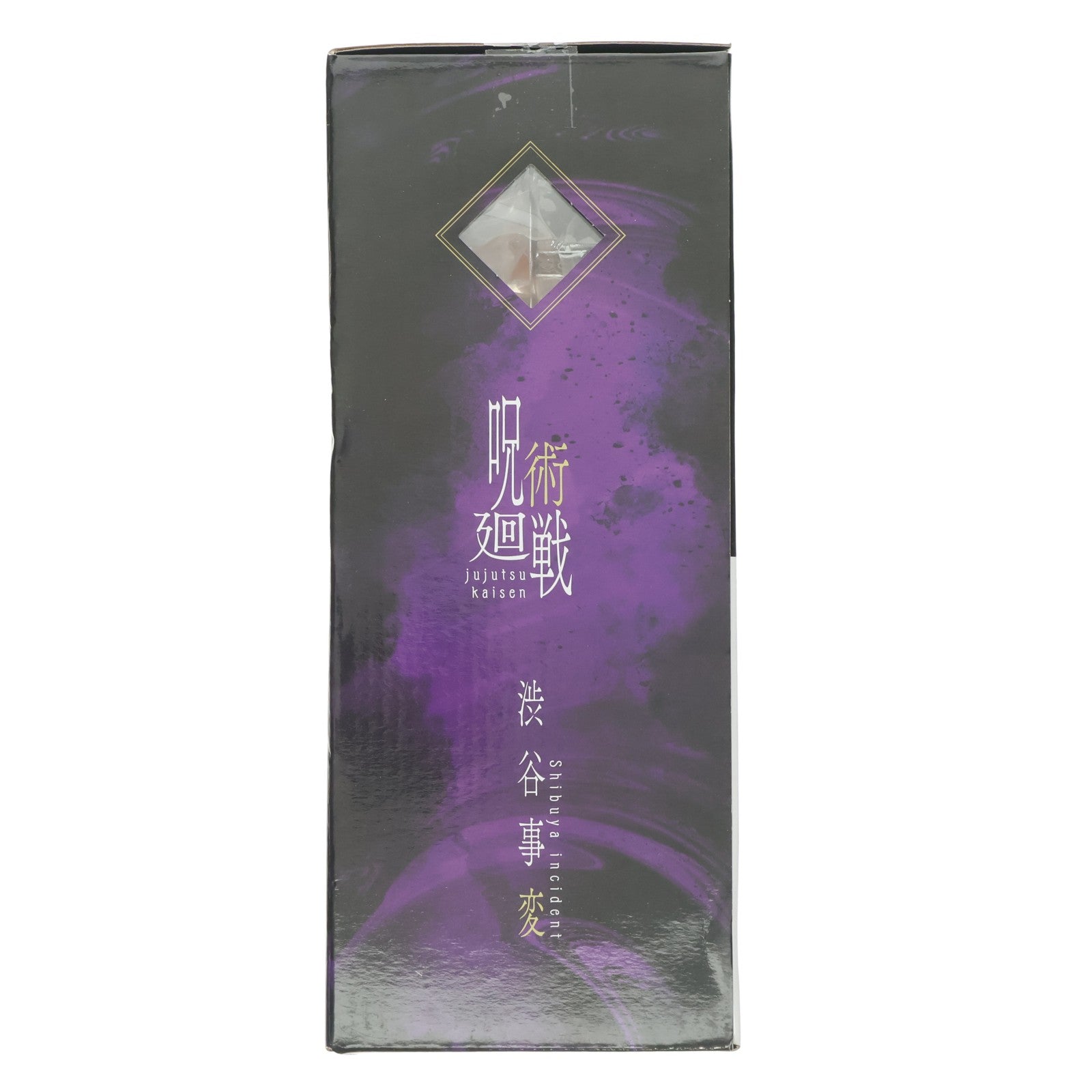 【中古即納】[FIG] C賞 東堂葵フィギュア(とうどうあおい) 一番くじ 呪術廻戦 渋谷事変 ～肆～ プライズ バンダイスピリッツ(20250830)