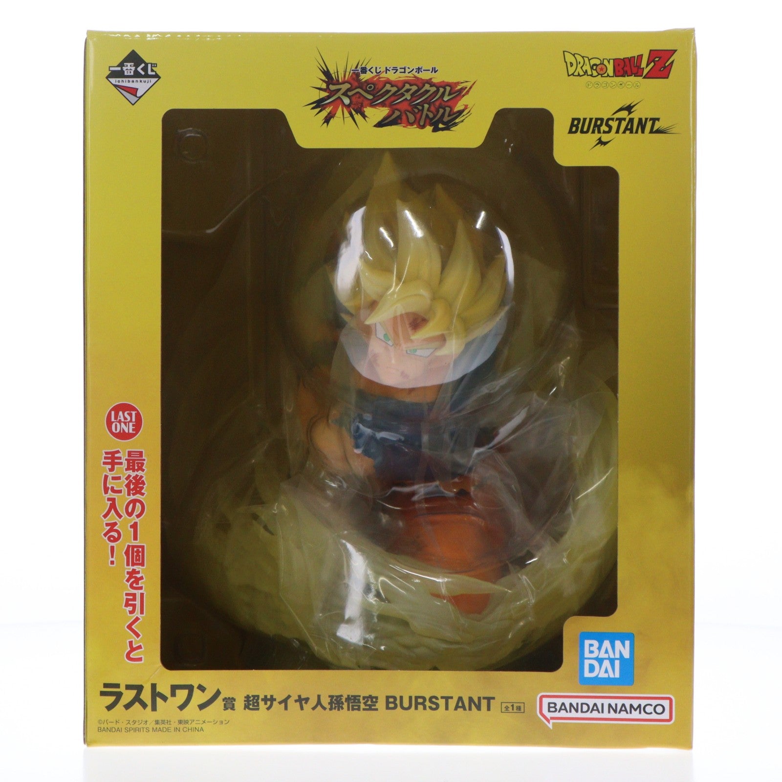 【中古即納】[FIG] ラストワン賞 超サイヤ人孫悟空 BURSTANT 一番くじ ドラゴンボール スペクタクルバトル DRAGON BALL フィギュア プライズ バンダイスピリッツ(20260711)