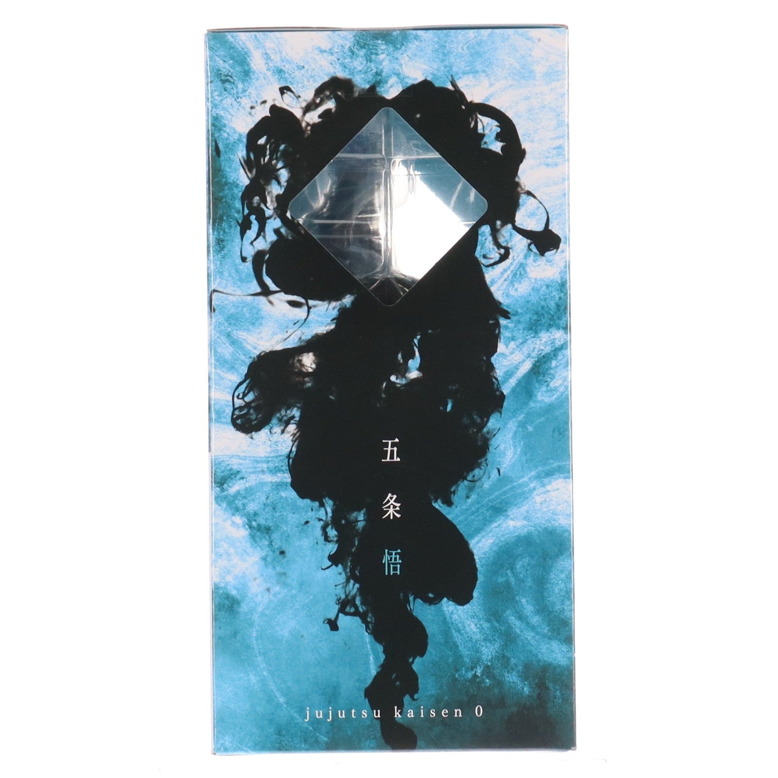 【中古即納】[FIG] B賞 五条悟フィギュア(ごじょうさとる) 一番くじ 劇場版 呪術廻戦 0 -1224- プライズ バンダイスピリッツ(20251224)