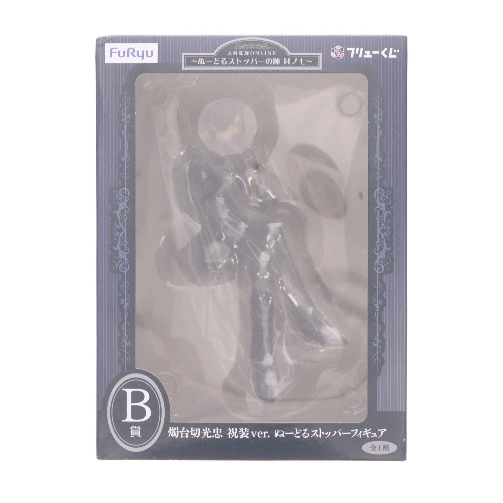 【中古即納】[FIG] B賞 燭台切光忠(しょくだいきりみつただ) 祝装ver.ぬーどるストッパーフィギュア フリューくじ 刀剣乱舞ONLINE(とうらぶ) ～ぬーどるストッパーの陣 其ノ七～ プライズ フリュー(20260516)