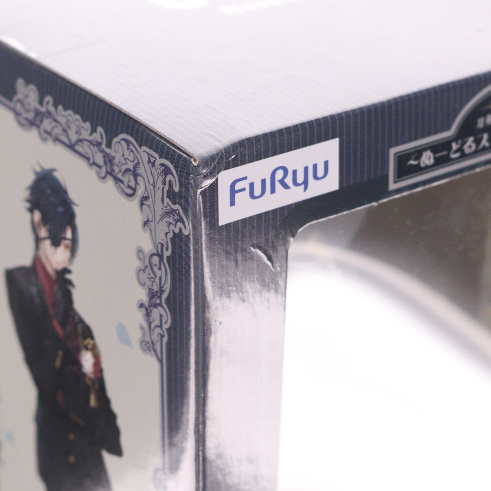 【中古即納】[FIG] B賞 燭台切光忠(しょくだいきりみつただ) 祝装ver.ぬーどるストッパーフィギュア フリューくじ 刀剣乱舞ONLINE(とうらぶ) ～ぬーどるストッパーの陣 其ノ七～ プライズ フリュー(20260516)