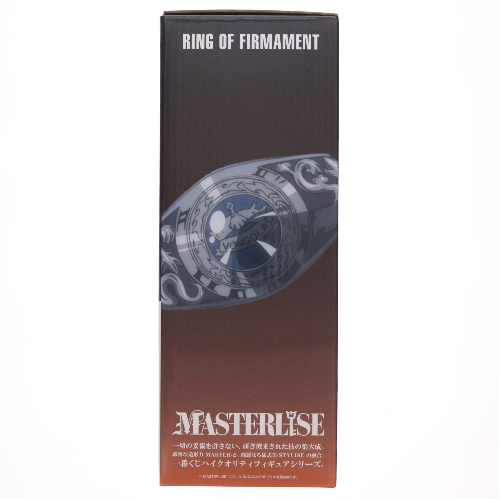 【中古即納】[FIG] A賞 沢田綱吉(さわだつなよし) 超死ぬ気モード MASTERLISE 一番くじ 家庭教師ヒットマンREBORN!(リボーン) リング争奪戦 フィギュア プライズ バンダイスピリッツ(20260516)