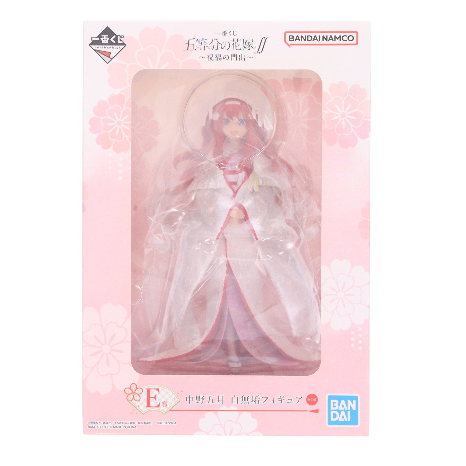 【中古即納】[FIG] E賞 中野五月(なかのいつき) 白無垢 フィギュア 一番くじ 五等分の花嫁∬ ～祝福の門出～ プライズ バンダイスピリッツ(20221105)