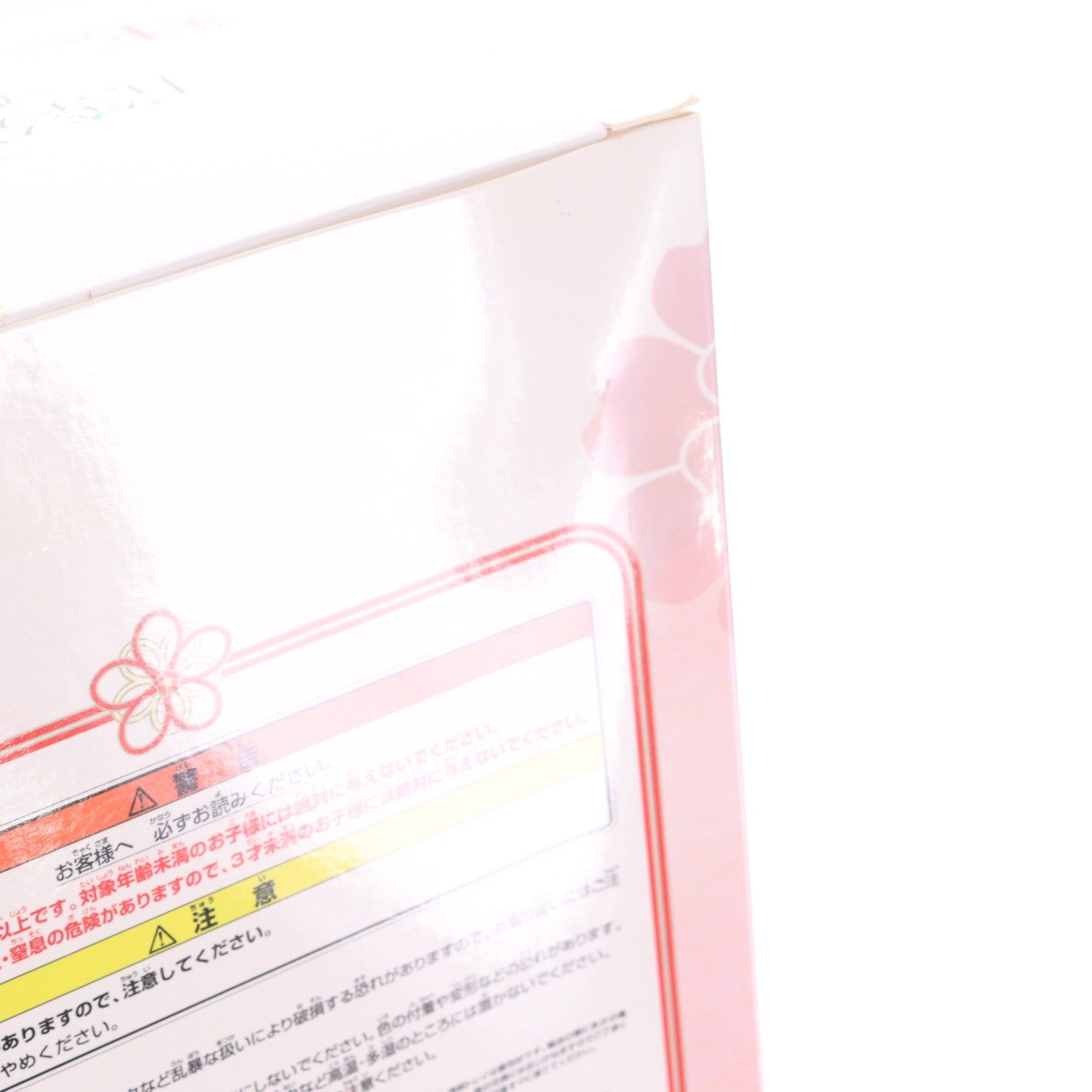 【中古即納】[FIG] E賞 中野五月(なかのいつき) 白無垢 フィギュア 一番くじ 五等分の花嫁∬ ～祝福の門出～ プライズ バンダイスピリッツ(20221105)
