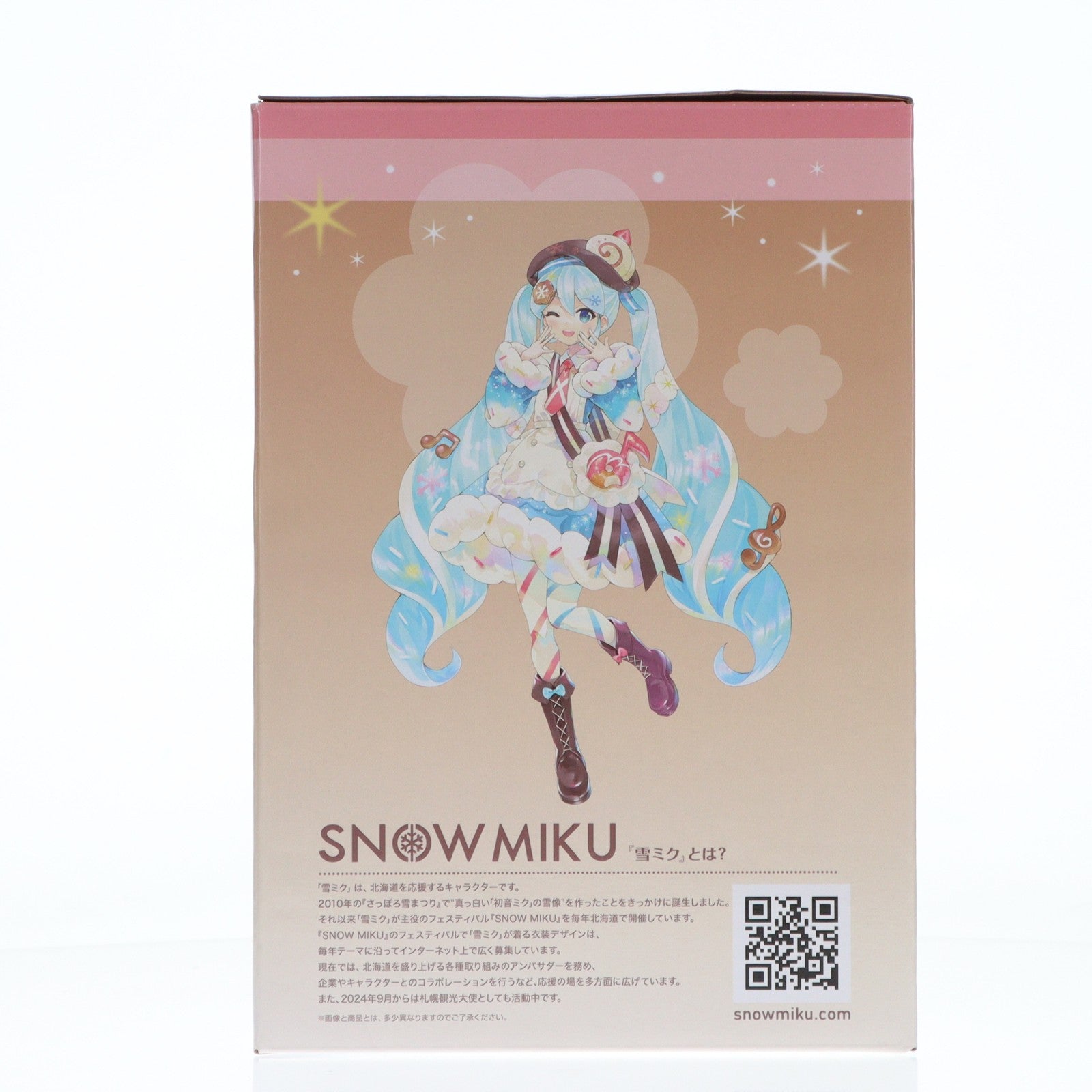 【中古即納】[FIG] ラストワン賞 雪ミク ～2026～ フィギュア ラストワンver. 一番くじ 雪ミク ～SNOW MIKU ALL STARS～ プライズ バンダイスピリッツ(20260122)