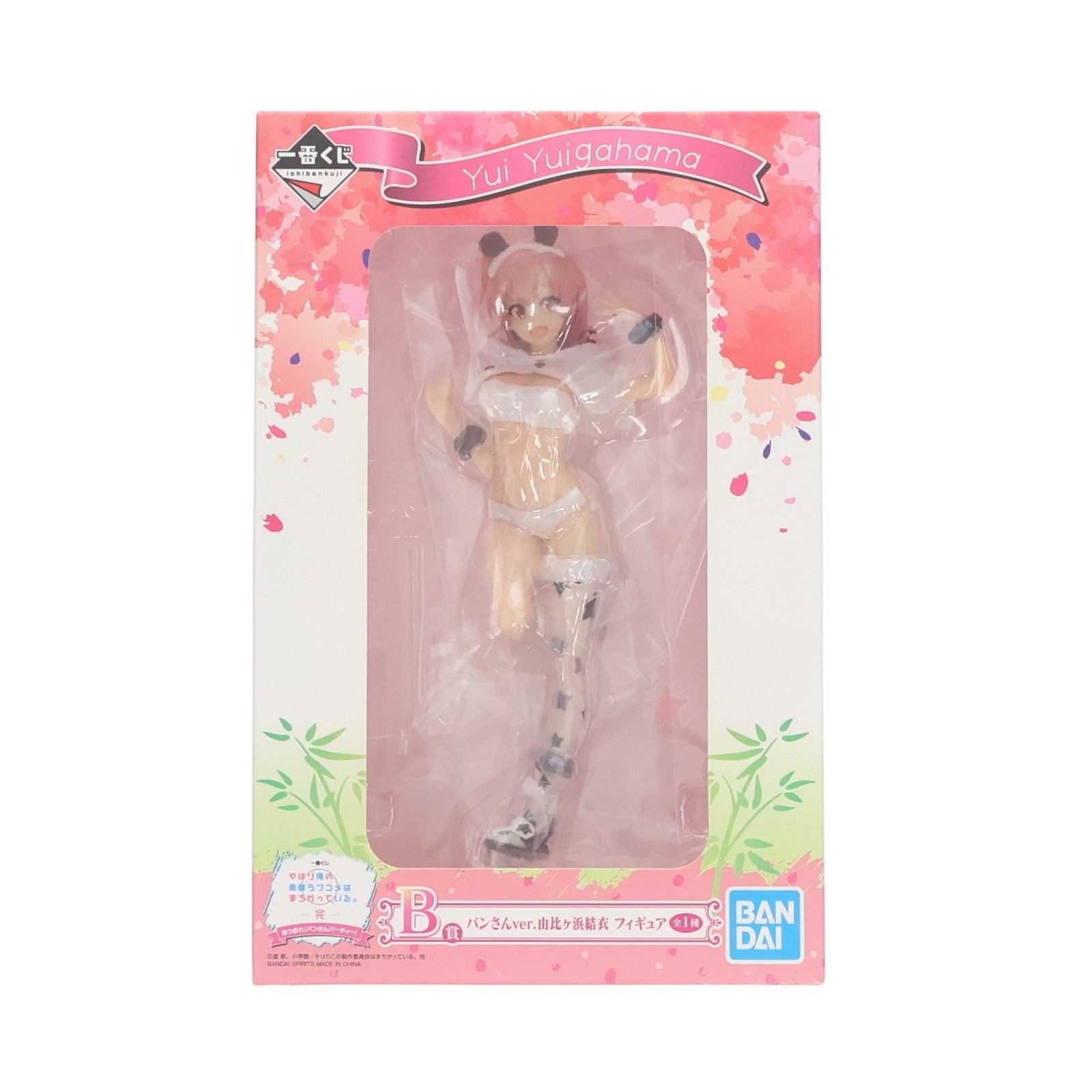 【中古即納】[FIG] B賞 由比ヶ浜結衣(ゆいがはまゆい) パンさんver. フィギュア 一番くじ やはり俺の青春ラブコメはまちがっている。完 あつまれ!パンさんパーティ! プライズ(871) バンダイスピリッツ(20210522)