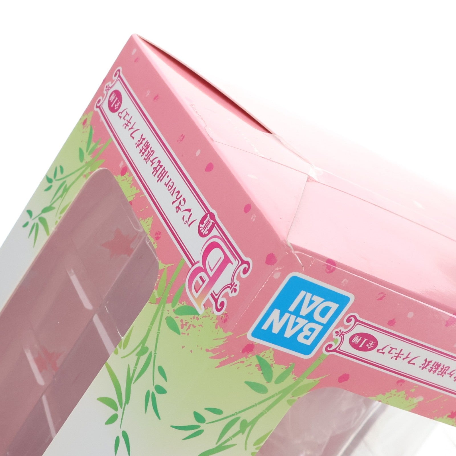 【中古即納】[FIG] B賞 由比ヶ浜結衣(ゆいがはまゆい) パンさんver. フィギュア 一番くじ やはり俺の青春ラブコメはまちがっている。完 あつまれ!パンさんパーティ! プライズ(871) バンダイスピリッツ(20210522)