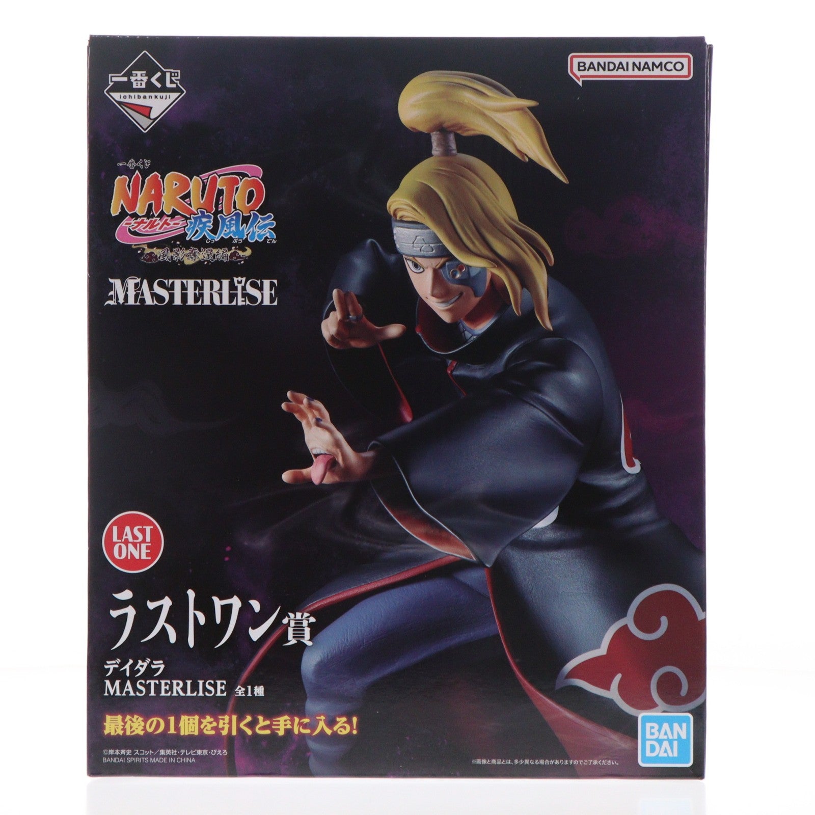 【中古即納】[FIG] ラストワン賞 デイダラ MASTERLISE 一番くじ NARUTO-ナルト- 疾風伝 風影奪還編 フィギュア プライズ バンダイスピリッツ(20260626)
