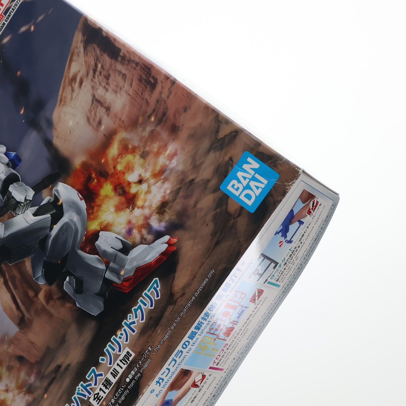 【中古即納】[FIG] C賞 HG 1/144 ASW-G-08 ガンダムバルバトス ソリッドクリア 一番くじ 機動戦士ガンダム ガンプラ2022 機動戦士ガンダム 鉄血のオルフェンズ プラモデル(458075-2607740) バンダイスピリッツ(20220604)