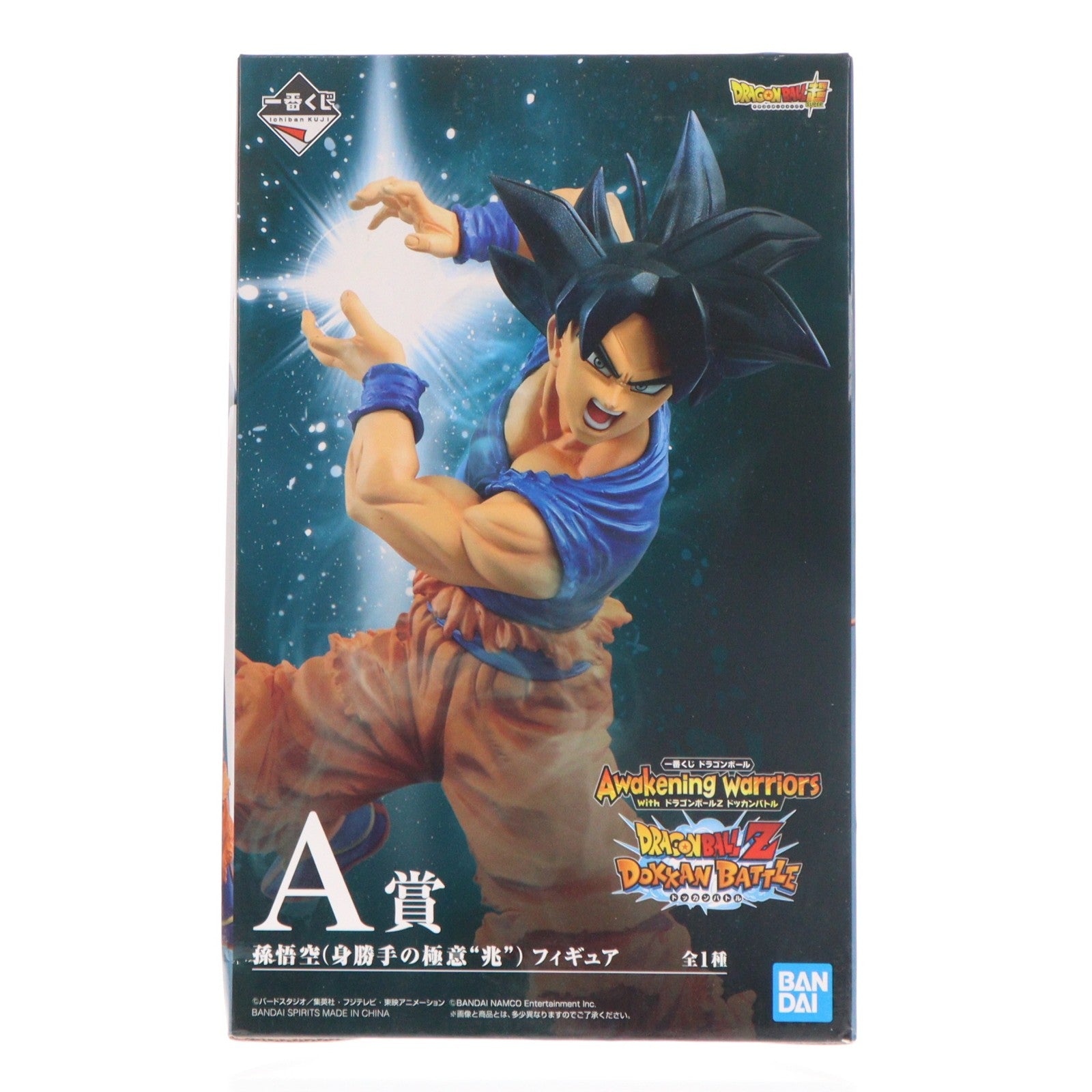【中古即納】[FIG] A賞 孫悟空(身勝手の極意『兆』) 一番くじ ドラゴンボール Awakening warriors with ドラゴンボールZ ドッカンバトル ドラゴンボール超 DRAGON BALL フィギュア プライズ バンダイスピリッツ(20200221)