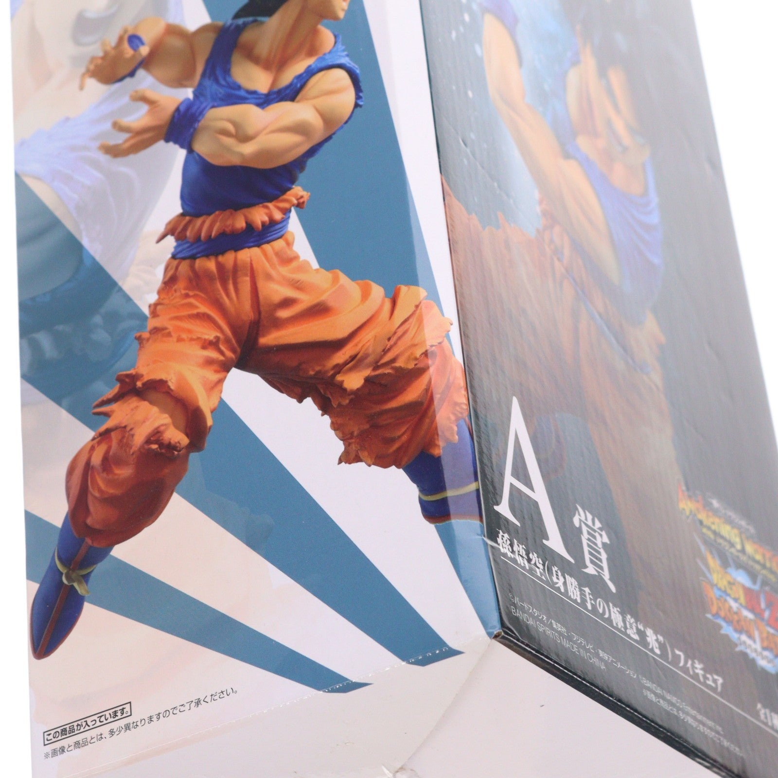 【中古即納】[FIG] A賞 孫悟空(身勝手の極意『兆』) 一番くじ ドラゴンボール Awakening warriors with ドラゴンボールZ ドッカンバトル ドラゴンボール超 DRAGON BALL フィギュア プライズ バンダイスピリッツ(20200221)