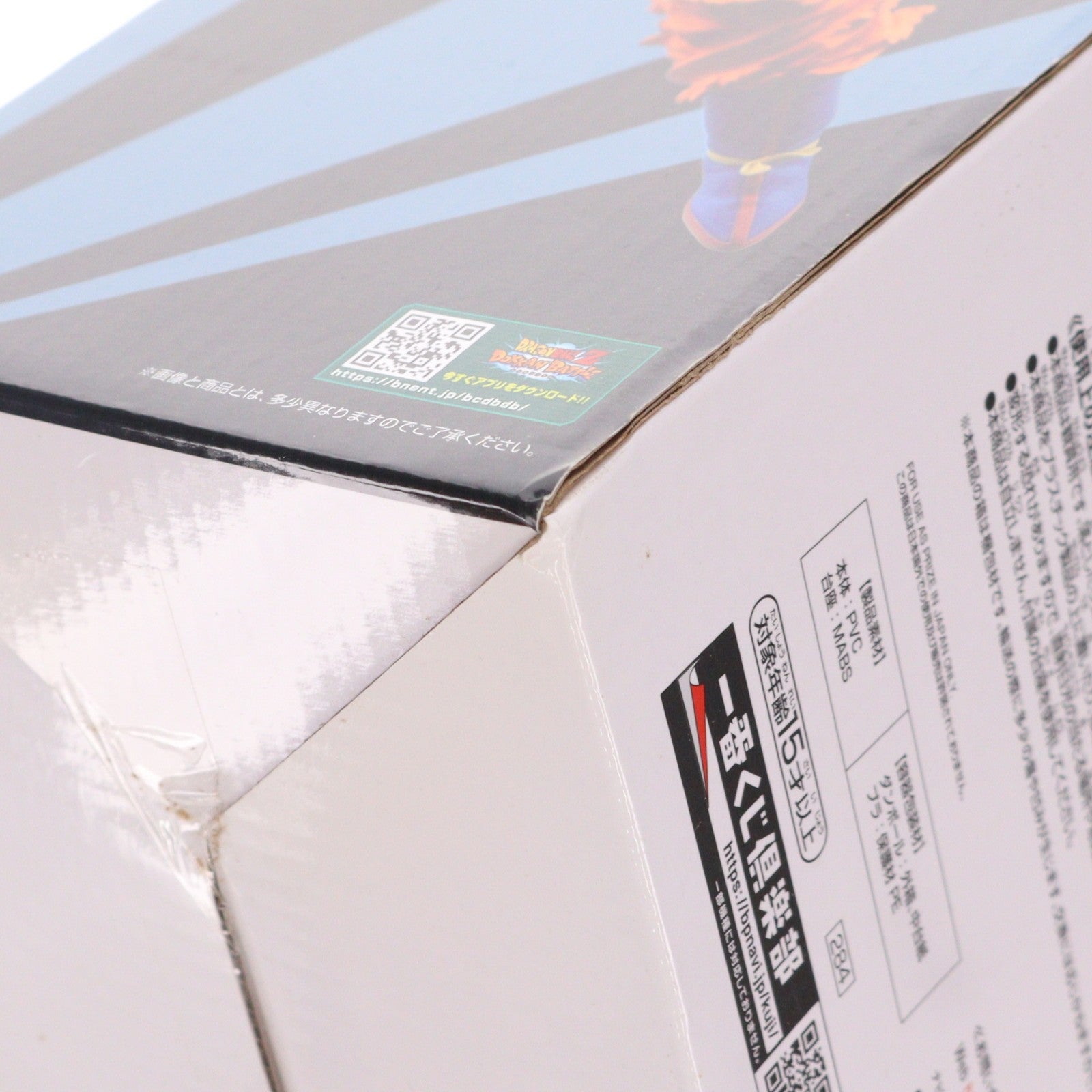 【中古即納】[FIG] A賞 孫悟空(身勝手の極意『兆』) 一番くじ ドラゴンボール Awakening warriors with ドラゴンボールZ ドッカンバトル ドラゴンボール超 DRAGON BALL フィギュア プライズ バンダイスピリッツ(20200221)