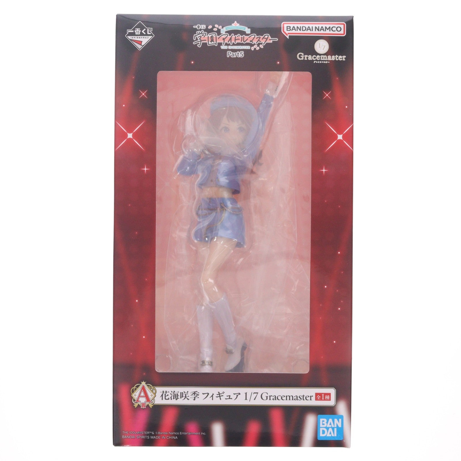 【中古即納】[FIG] A賞 花海咲季(はなみさき) フィギュア 1/7 Gracemaster 一番くじ 学園アイドルマスター Part5 プライズ バンダイスピリッツ(20260619)