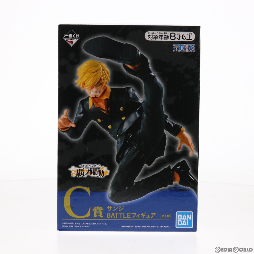 【中古即納】[FIG] C賞 サンジ BATTLEフィギュア 一番くじ ワンピース 覇ノ躍動 ONE PIECE(ワンピース) プライズ(769) バンダイスピリッツ(20201205)