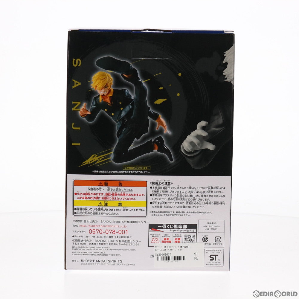 【中古即納】[FIG] C賞 サンジ BATTLEフィギュア 一番くじ ワンピース 覇ノ躍動 ONE PIECE(ワンピース) プライズ(769) バンダイスピリッツ(20201205)