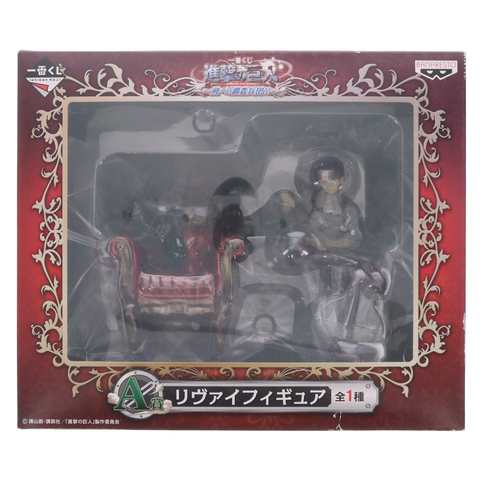 【中古即納】[FIG] A賞 リヴァイ 一番くじ 進撃の巨人～飛べ!調査兵団!!～ フィギュア プライズ(12498) バンプレスト(20140810)