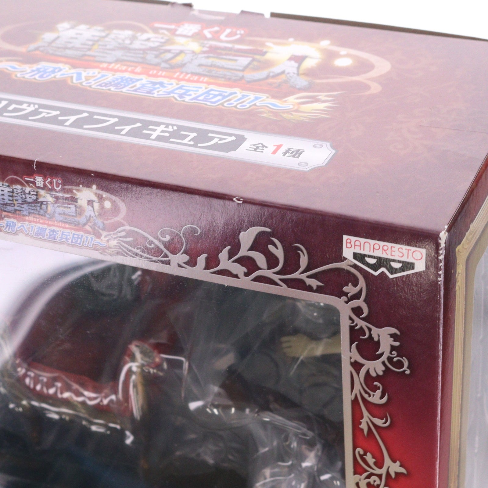 【中古即納】[FIG] A賞 リヴァイ 一番くじ 進撃の巨人～飛べ!調査兵団!!～ フィギュア プライズ(12498) バンプレスト(20140810)