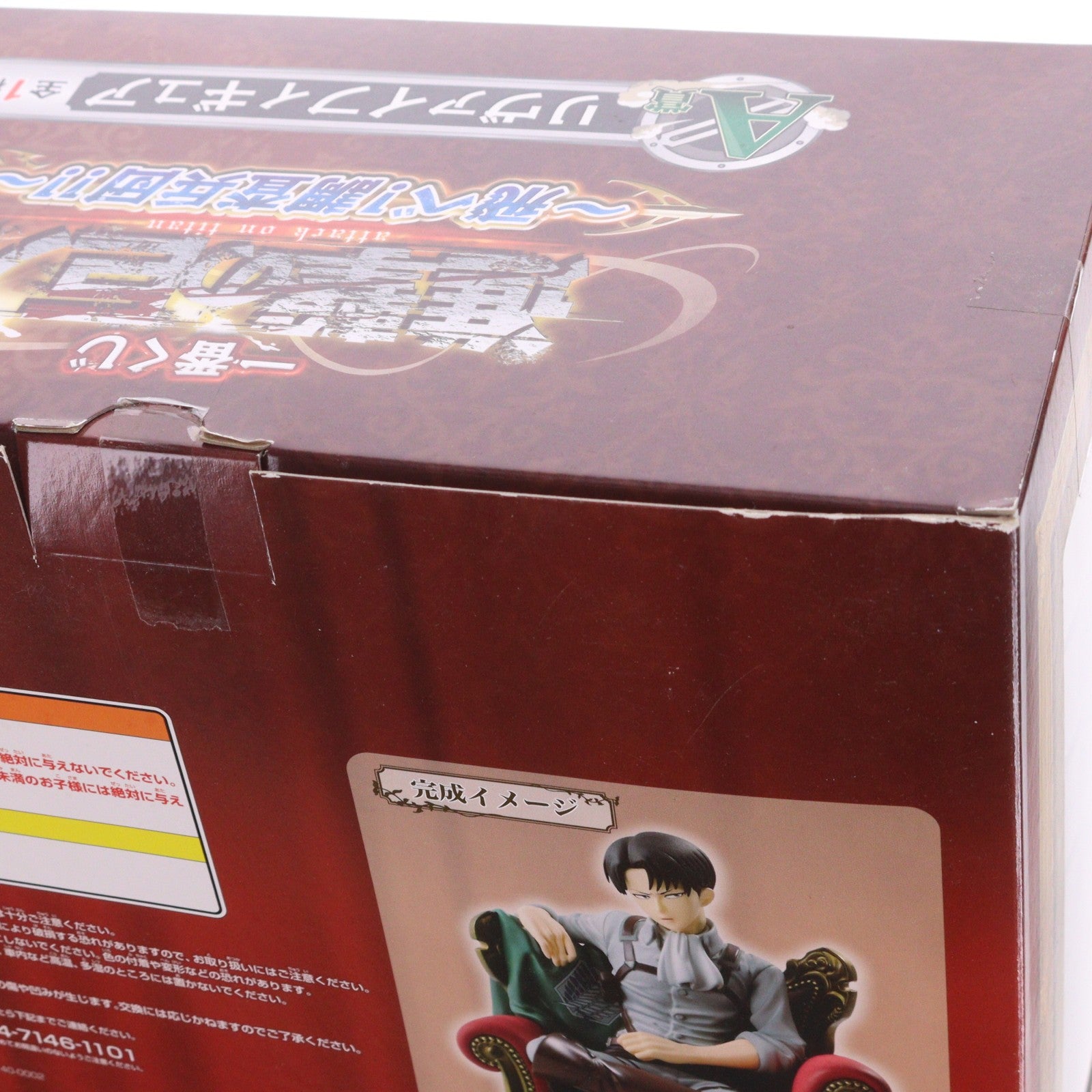 【中古即納】[FIG] A賞 リヴァイ 一番くじ 進撃の巨人～飛べ!調査兵団!!～ フィギュア プライズ(12498) バンプレスト(20140810)