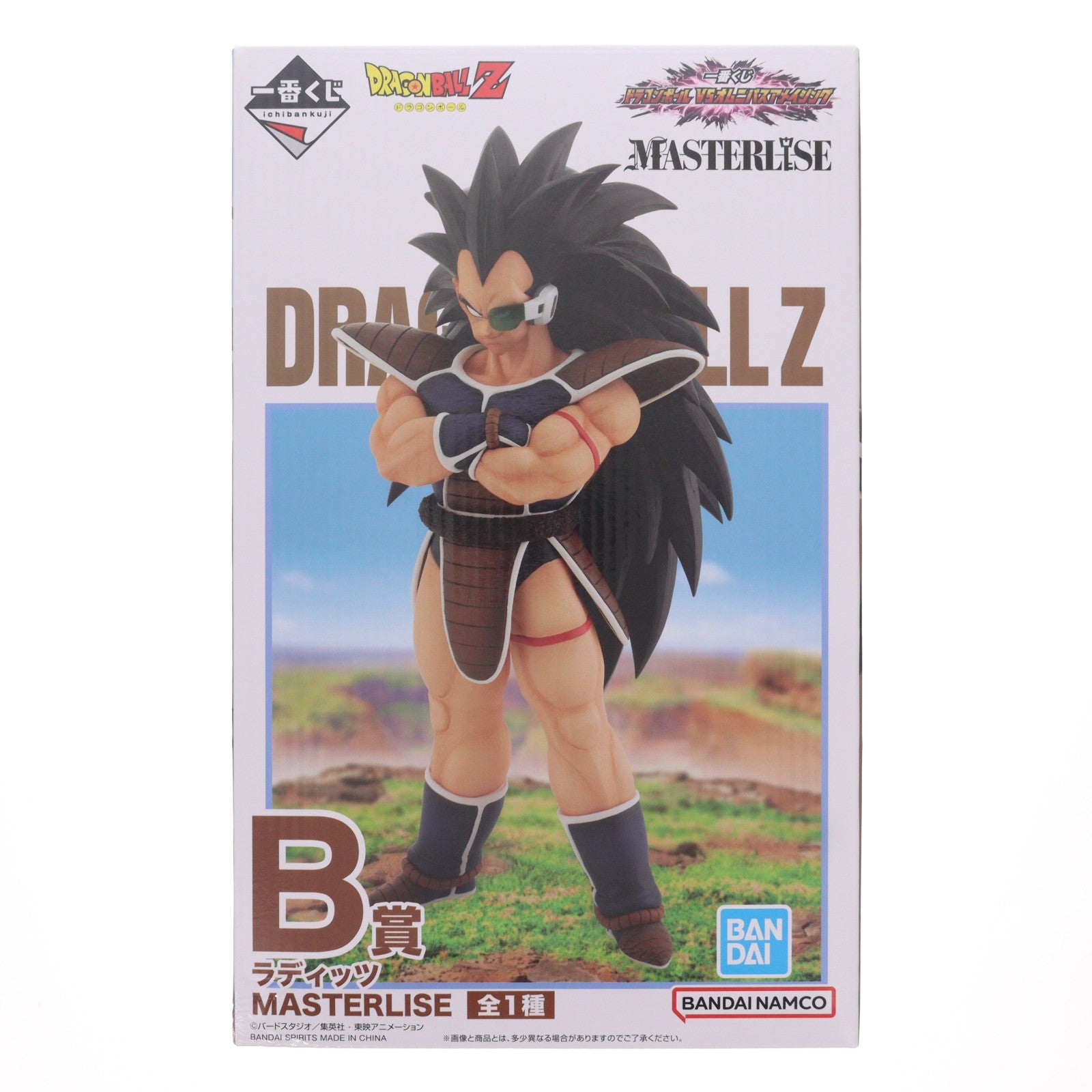 【中古即納】[FIG] B賞 ラディッツ 一番くじ ドラゴンボール VSオムニバスアメイジング MASTERLISE DRAGON BALL フィギュア プライズ バンダイスピリッツ(20240524)