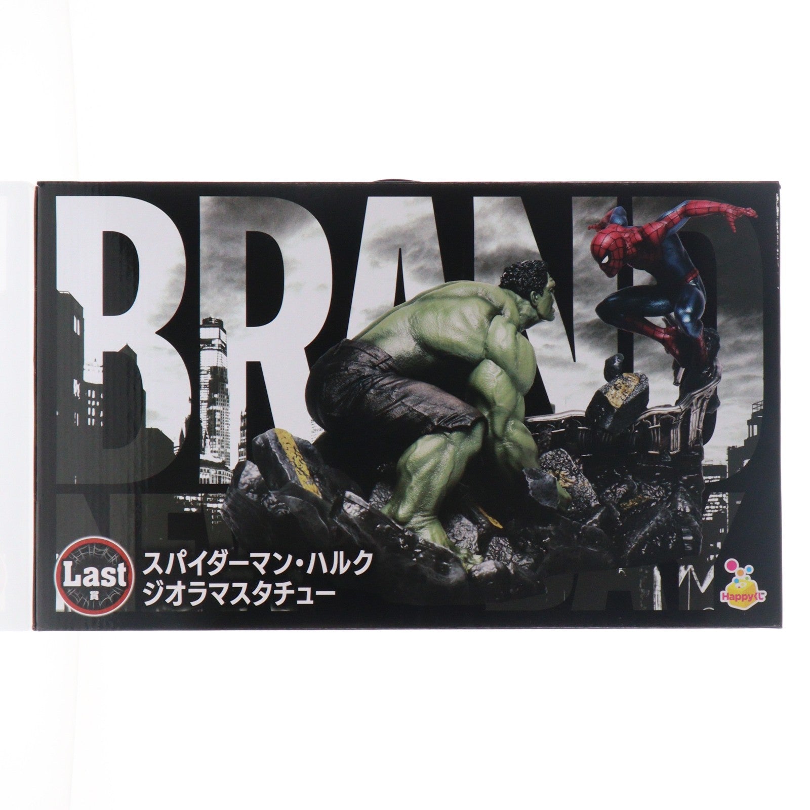 【中古即納】[FIG] Last賞 スパイダーマン・ハルク ジオラマスタチュー Happyくじ MARVEL スパイダーマン:ブランド・ニュー・デイ フィギュア プライズ サニーサイドアップ(20260807)