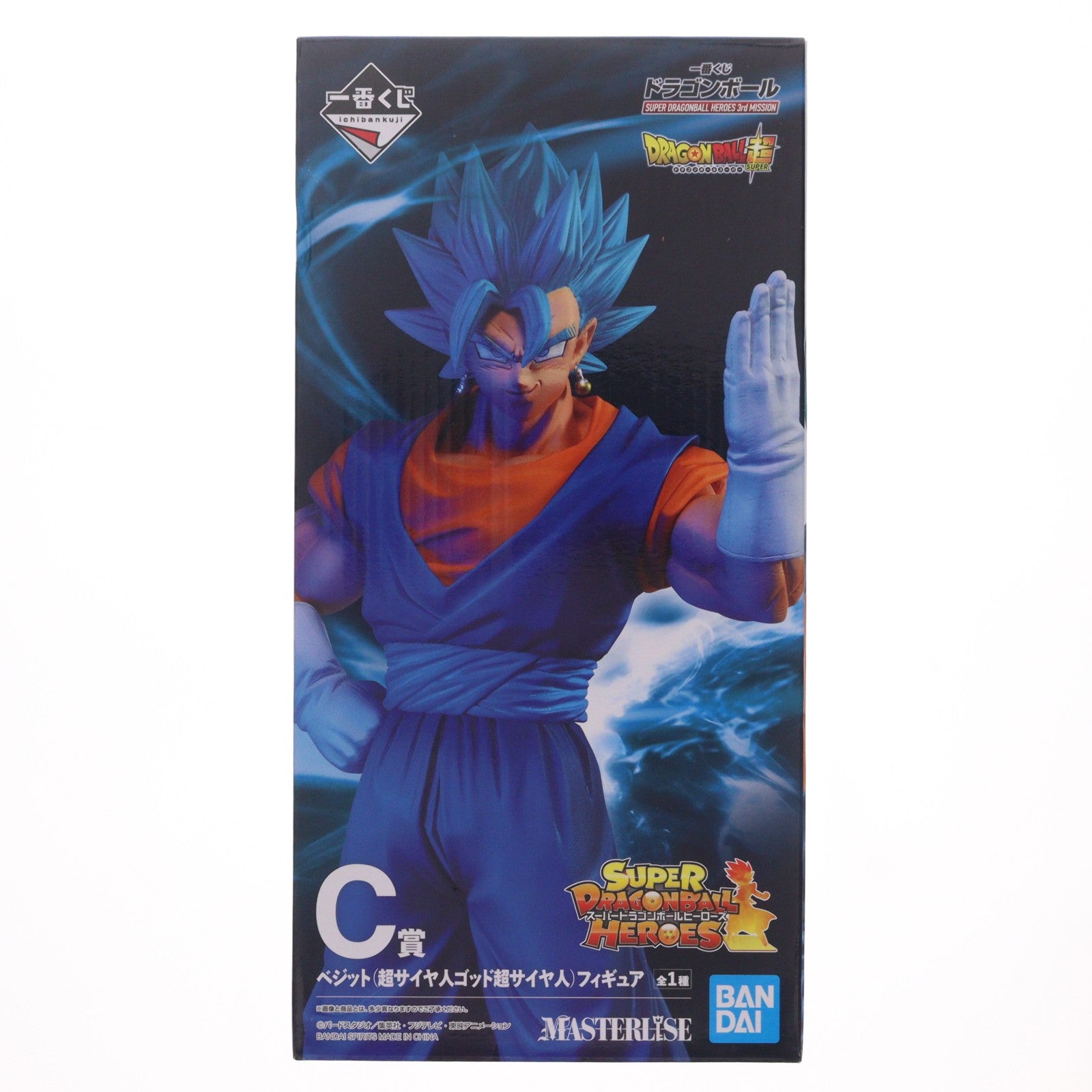 【中古即納】[FIG] C賞 超サイヤ人ゴッド超サイヤ人ベジット 一番くじ ドラゴンボール SUPER DRAGONBALL HEROES(スーパードラゴンボールヒーローズ) 3rd MISSION MASTERLISE フィギュア プライズ(003) バンダイスピリッツ(20211112)