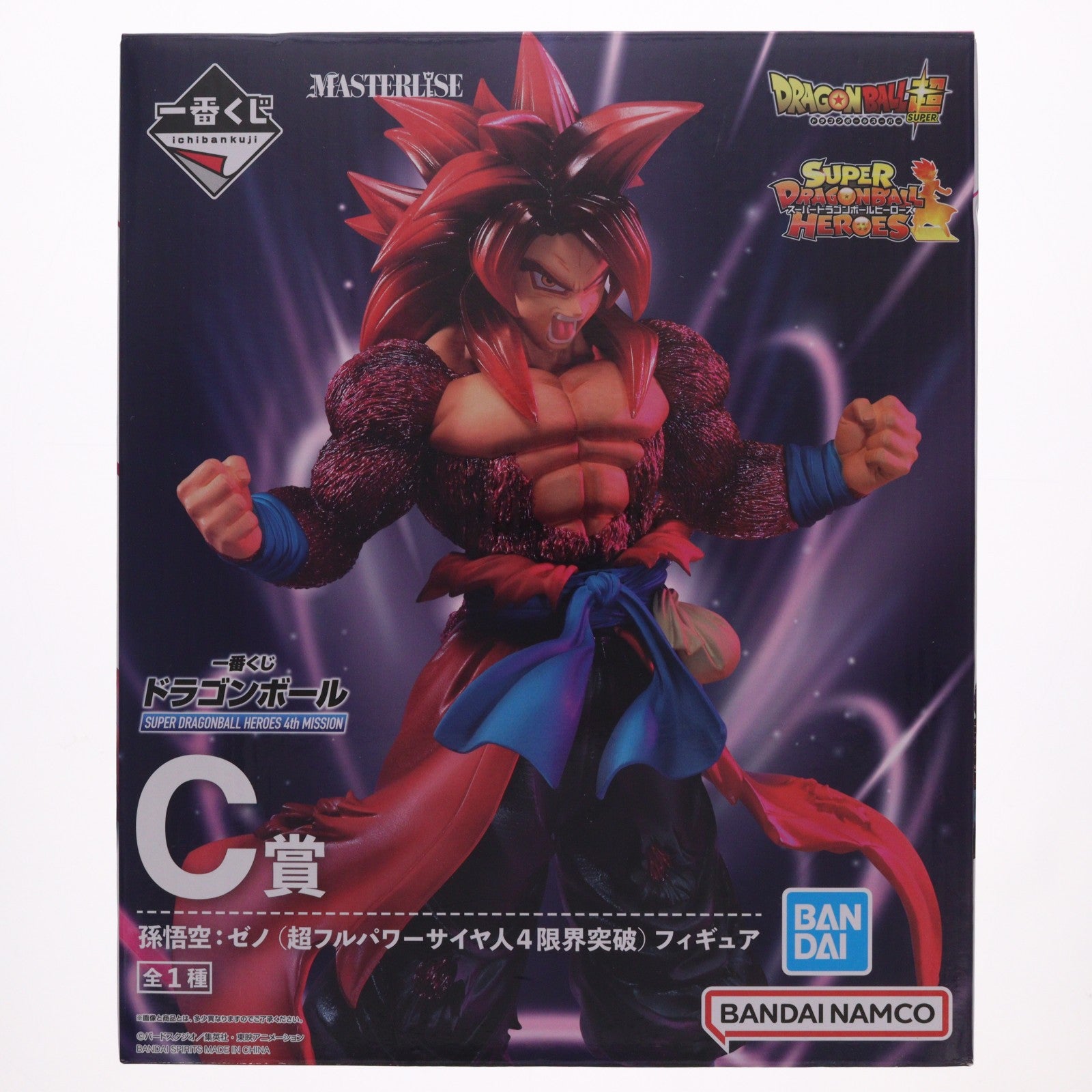 【中古即納】[FIG] C賞 孫悟空:ゼノ(超フルパワーサイヤ人4限界突破) フィギュア 一番くじ ドラゴンボール SUPER DRAGONBALL HEROES 4th MISSION スーパードラゴンボールヒーローズ プライズ バンダイスピリッツ(20221105)