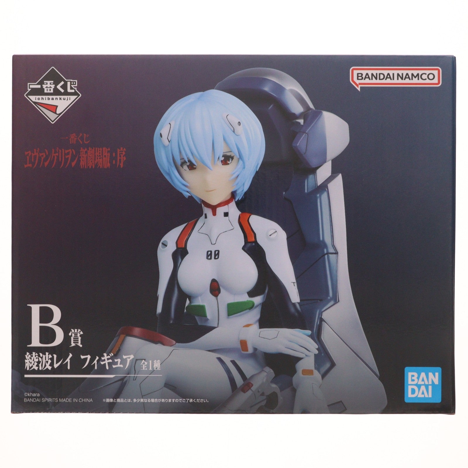 【中古即納】[FIG] B賞 綾波レイ フィギュア 一番くじ ヱヴァンゲリヲン新劇場版:序 プライズ バンダイスピリッツ(20260829)
