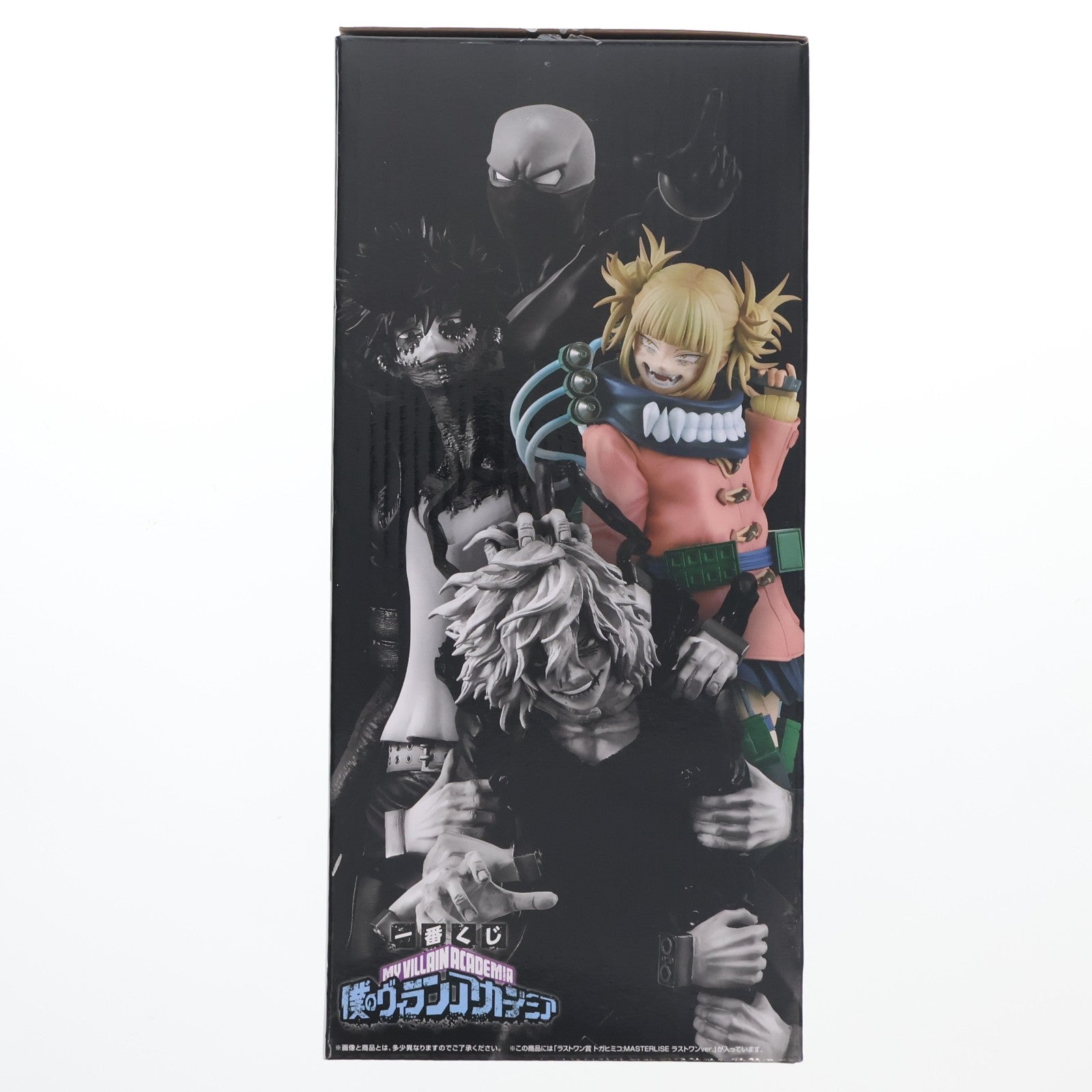 【中古即納】[FIG] ラストワン賞 トガヒミコ ラストワンVer. 一番くじONLINE 僕のヴィランアカデミア 僕のヒーローアカデミア MASTERLISE フィギュア プライズ バンダイスピリッツ(20220928)