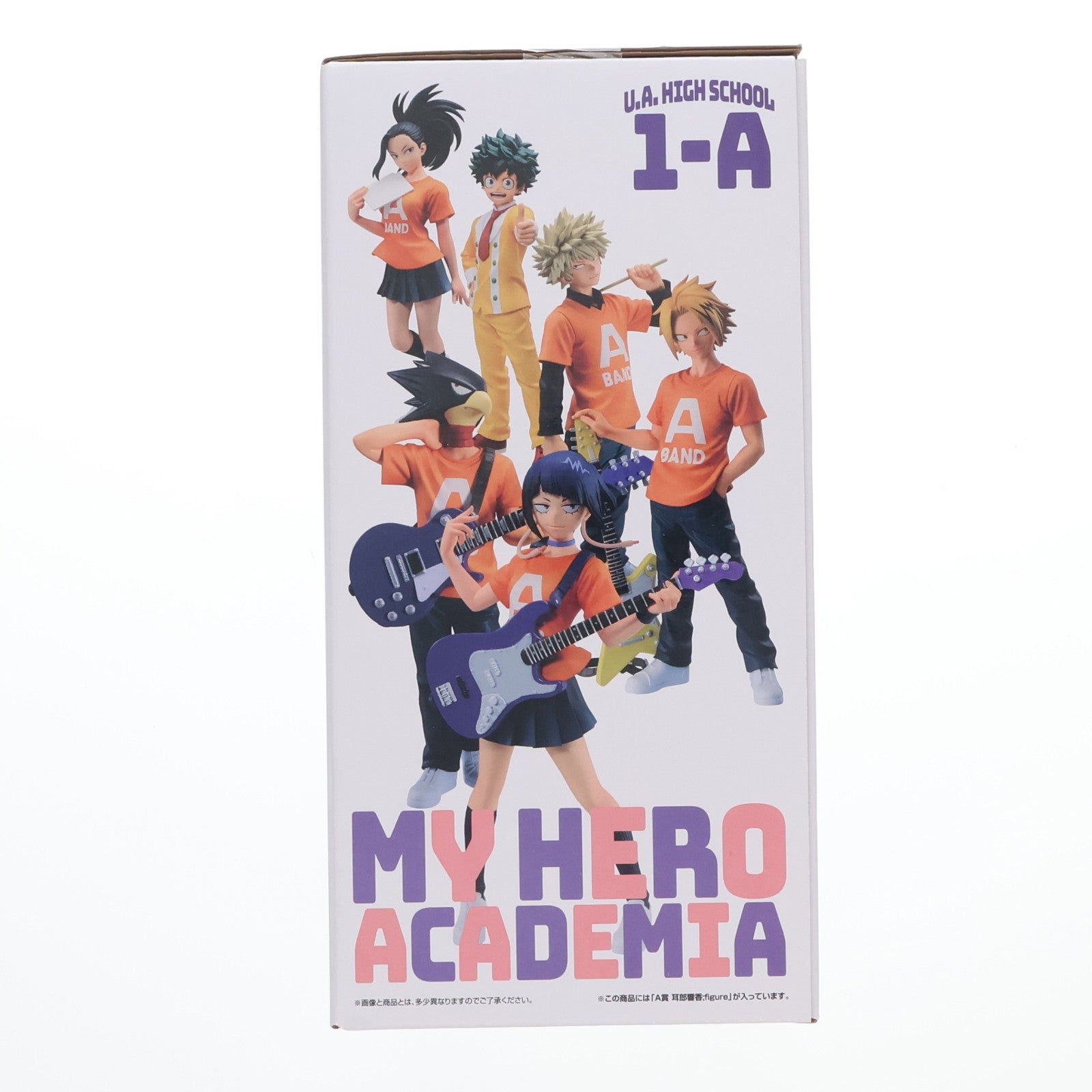 【中古即納】[FIG] A賞 耳郎響香(じろうきょうか) ;figure 一番くじ 僕のヒーローアカデミア 垂れ流せ!文化祭! フィギュア プライズ(64373) バンダイスピリッツ(20240111)
