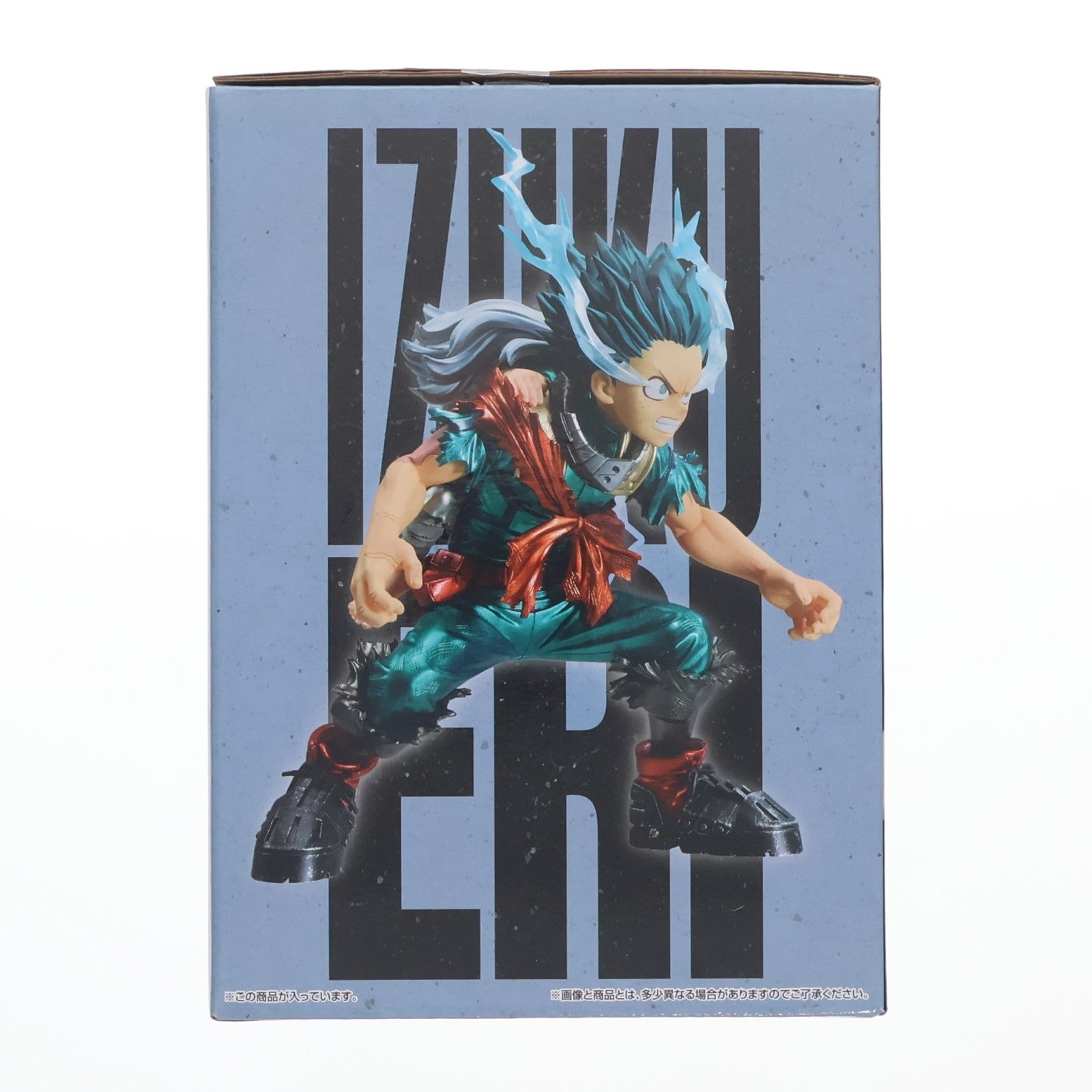 【中古即納】[FIG] ラストワン賞 緑谷出久&壊理(みどりやいずく&えり) ラストワンVer. 一番くじ 僕のヒーローアカデミア bright future フィギュア プライズ バンダイスピリッツ(20231110)