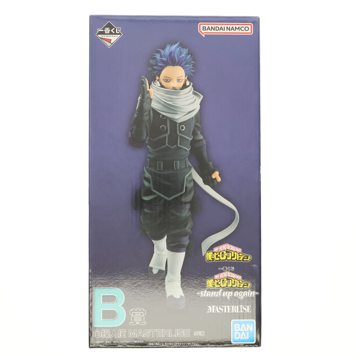 【中古即納】[FIG] B賞 心操人使(しんそうひとし) MASTERLISE 一番くじ 僕のヒーローアカデミア -stand up again- フィギュア プライズ バンダイスピリッツ(20250118)