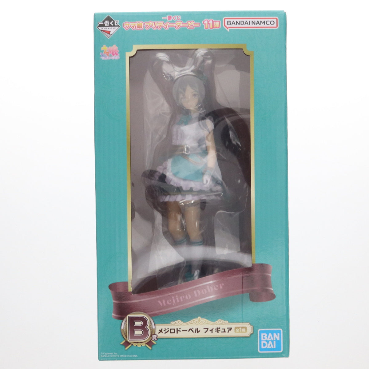 【中古即納】[FIG] B賞 メジロドーベル 一番くじ ウマ娘 プリティーダービー 11弾 フィギュア プライズ バンダイスピリッツ(20250221)