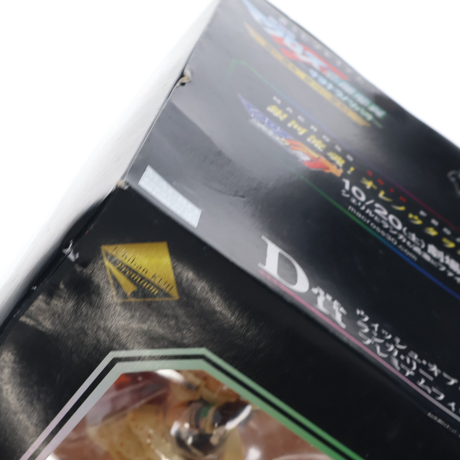 【中古即納】[FIG] D賞 ランカ・リー ウィッシュ・オブ・ヴァルキュリアver. 一番くじプレミアム 劇場版マクロスF(フロンティア) ～サヨナラノツバサ～翼に風を、銀河に歌を! プレミアムフィギュア プライズ バンプレスト(20120930)