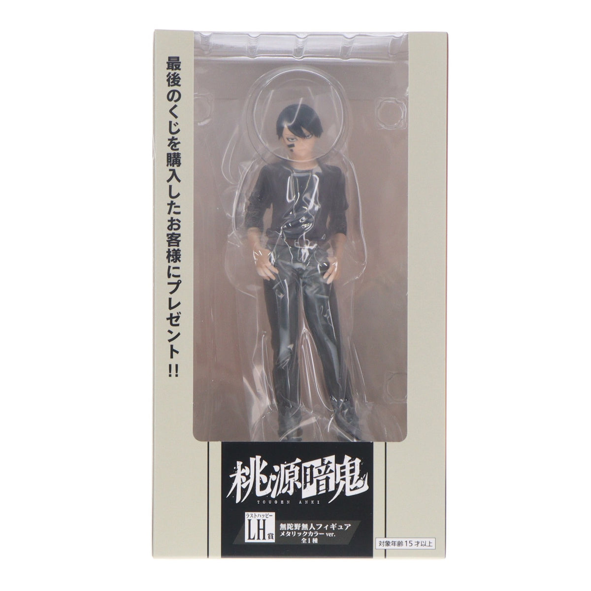【中古即納】[FIG] LH賞 無陀野無人フィギュア(むだのないと) メタリックカラーver. タイトーくじ TVアニメ「桃源暗鬼」 プライズ タイトー(20260724)