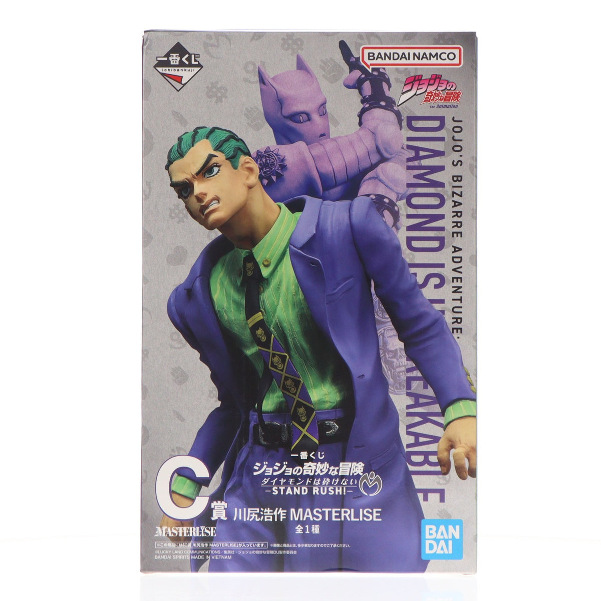 【中古即納】[FIG] C賞 川尻浩作(かわじりこうさく) MASTERLISE 一番くじ ジョジョの奇妙な冒険 ダイヤモンドは砕けない -STAND RUSH!- フィギュア プライズ バンダイスピリッツ(20260228)