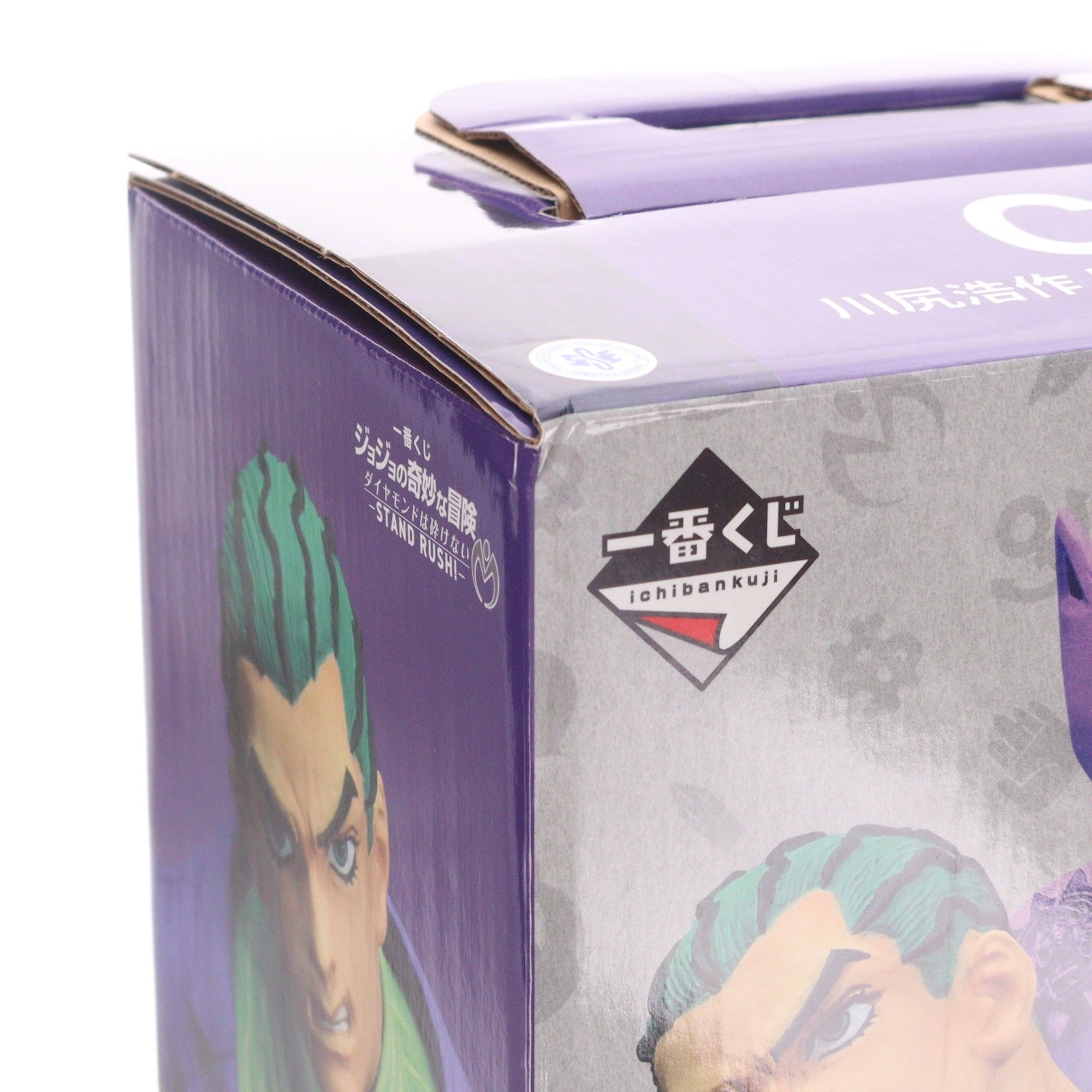 【中古即納】[FIG] C賞 川尻浩作(かわじりこうさく) MASTERLISE 一番くじ ジョジョの奇妙な冒険 ダイヤモンドは砕けない -STAND RUSH!- フィギュア プライズ バンダイスピリッツ(20260228)