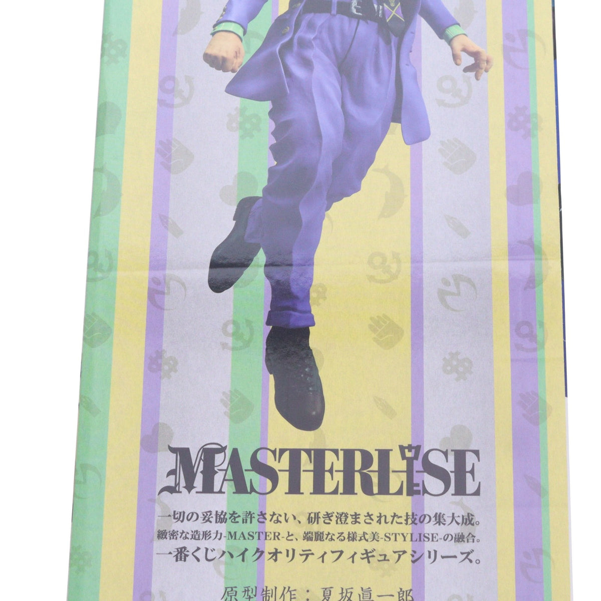 【中古即納】[FIG] C賞 川尻浩作(かわじりこうさく) MASTERLISE 一番くじ ジョジョの奇妙な冒険 ダイヤモンドは砕けない -STAND RUSH!- フィギュア プライズ バンダイスピリッツ(20260228)