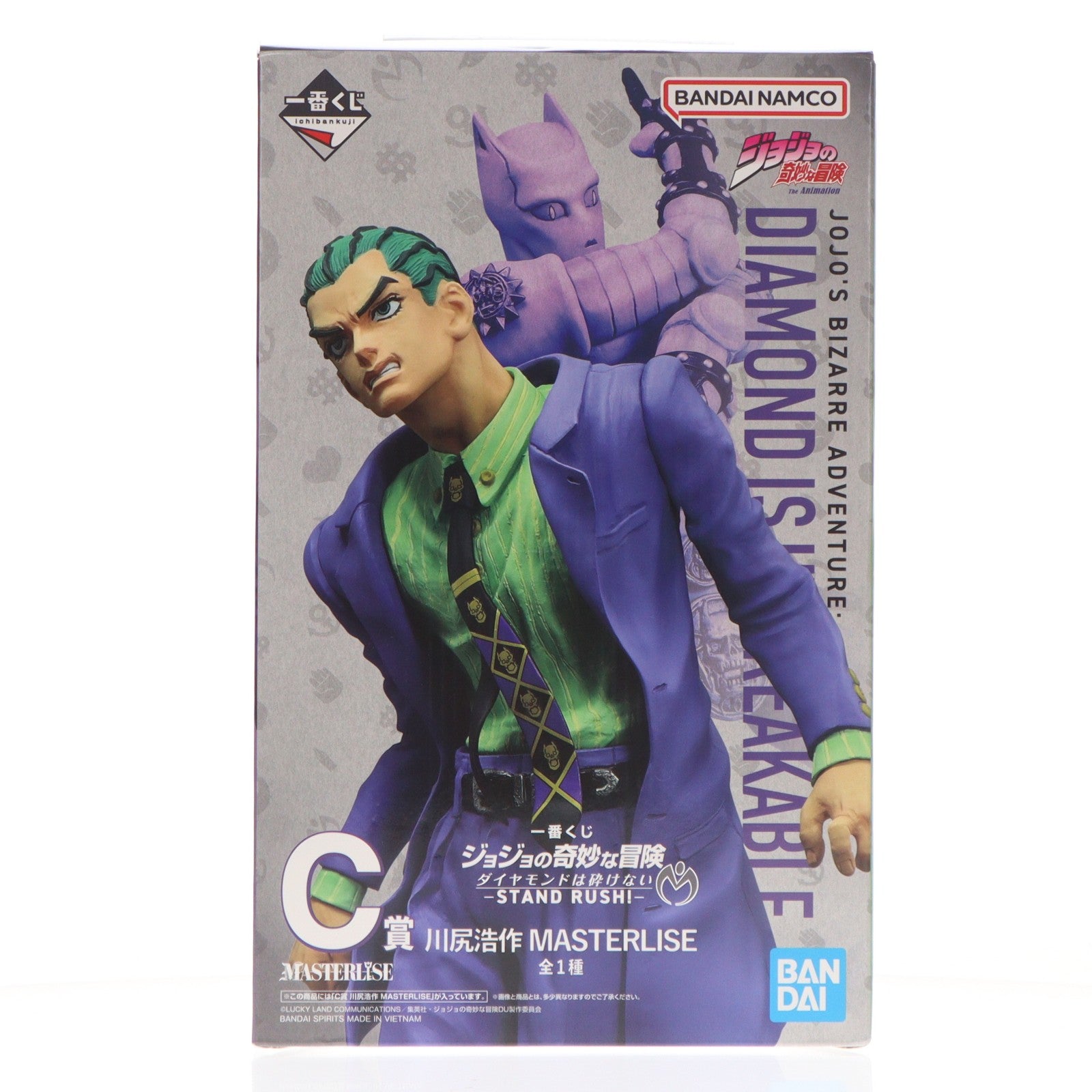 【中古即納】[FIG] C賞 川尻浩作(かわじりこうさく) MASTERLISE 一番くじ ジョジョの奇妙な冒険 ダイヤモンドは砕けない -STAND RUSH!- フィギュア プライズ バンダイスピリッツ(20260228)