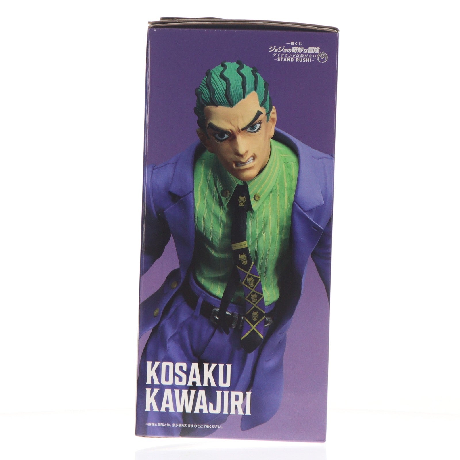 【中古即納】[FIG] C賞 川尻浩作(かわじりこうさく) MASTERLISE 一番くじ ジョジョの奇妙な冒険 ダイヤモンドは砕けない -STAND RUSH!- フィギュア プライズ バンダイスピリッツ(20260228)