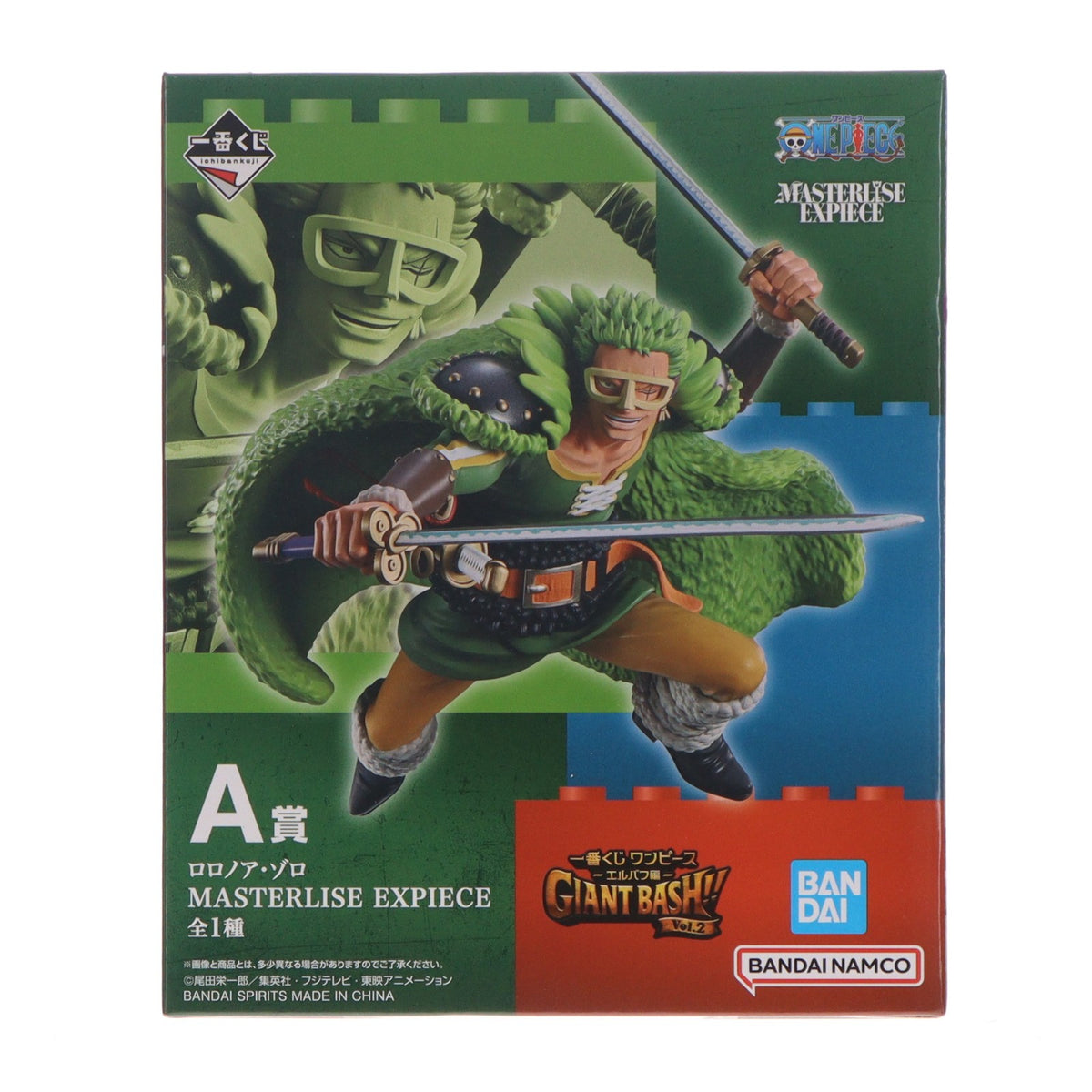 【中古即納】[FIG] A賞 ロロノア・ゾロ MASTERLISE EXPIECE 一番くじ ワンピース -エルバフ編- GIANT BASH!! Vol.2 ONE PIECE フィギュア プライズ バンダイスピリッツ(20260808)
