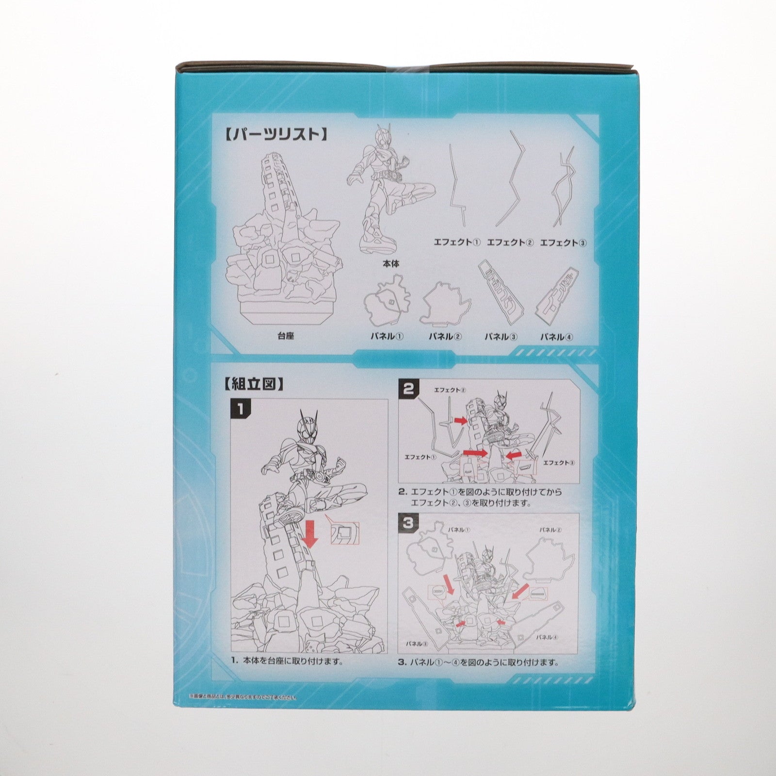 【中古即納】[FIG] A賞 仮面ライダーゼロワン ライジングホッパー ONDIMENSION 一番くじ 仮面ライダーゼロワン -REAL×HEROES- フィギュア プライズ バンダイスピリッツ(20250412)