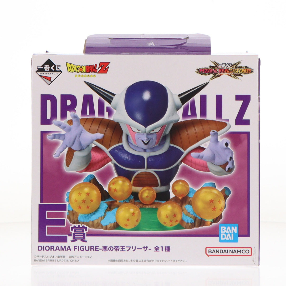 【中古即納】[FIG] E賞 DIORAMA FIGURE-悪の帝王フリーザ- 一番くじ ドラゴンボール VSオムニバス CROSS DRAGON BALL フィギュア プライズ バンダイスピリッツ(20250516)