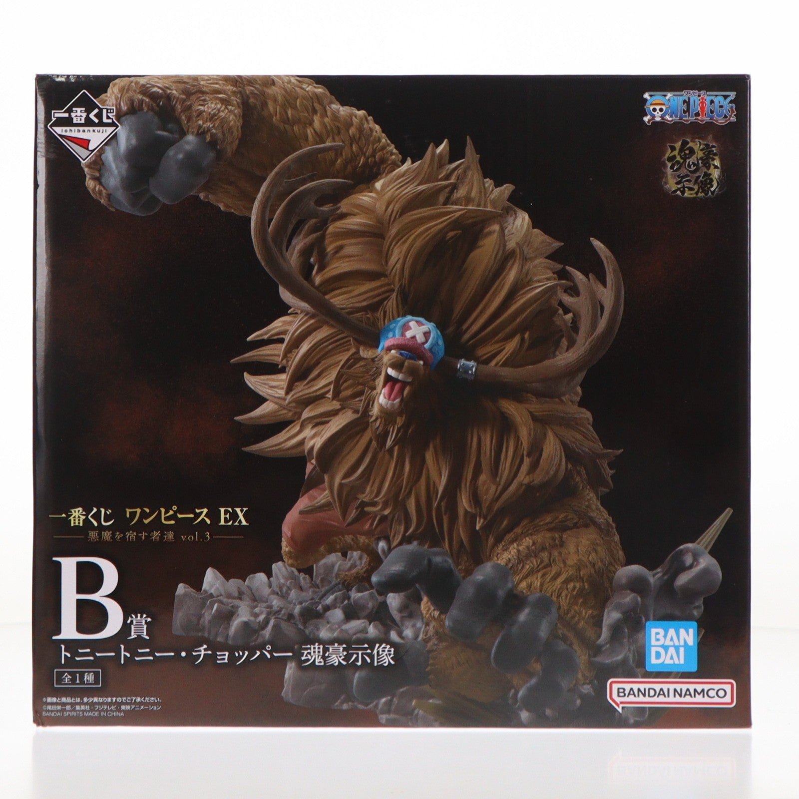 【中古即納】[FIG] B賞 トニートニー・チョッパー 魂豪示像 一番くじ ワンピース EX 悪魔を宿す者達 vol.3 ONE PIECE フィギュア プライズ バンダイスピリッツ(20260123)