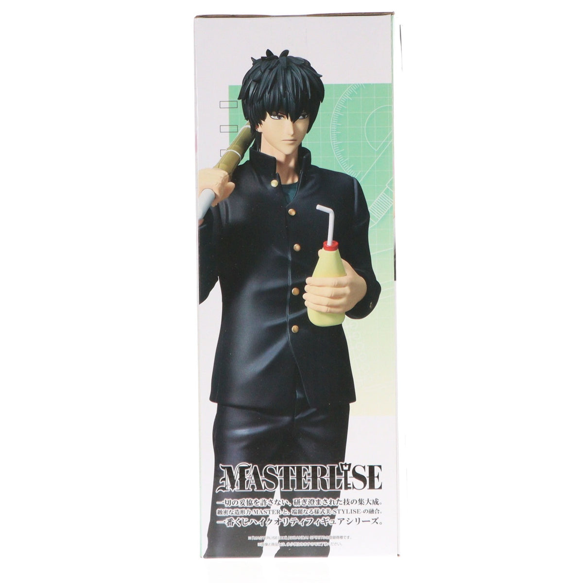 【中古即納】[FIG] B賞 土方十四郎(ひじかたとうしろう) MASTERLISE 一番くじ 3年Z組銀八先生 ～くじ流の青春がここにある!～ フィギュア プライズ バンダイスピリッツ(20251220)