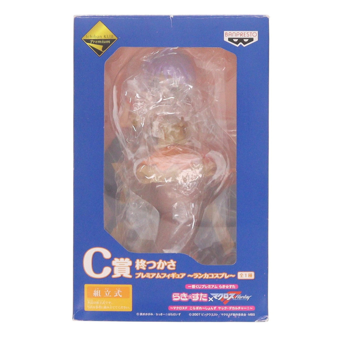 【中古即納】[FIG] C賞 柊つかさ(ひいらぎつかさ) ランカコスプレVer. 一番くじプレミアム らき☆すた×マクロスF(フロンティア) ～マクロスF こらぼれーしょんず ヤック・デカルチャー! プレミアムフィギュア プライズ(64135) バンプレスト(20090930)