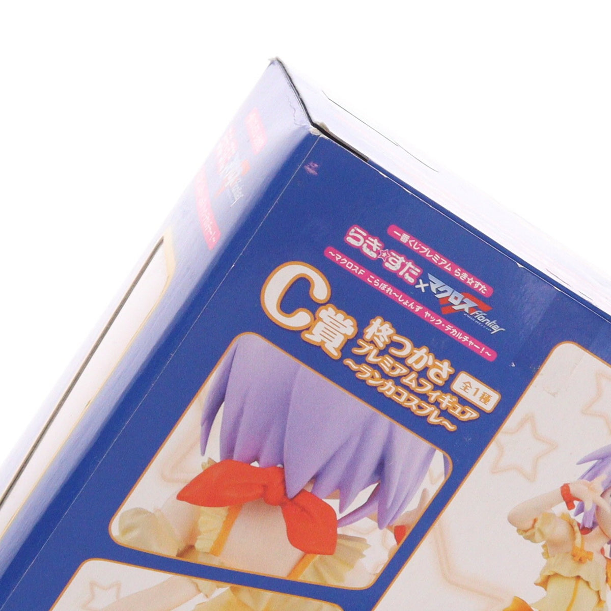 【中古即納】[FIG] C賞 柊つかさ(ひいらぎつかさ) ランカコスプレVer. 一番くじプレミアム らき☆すた×マクロスF(フロンティア) ～マクロスF こらぼれーしょんず ヤック・デカルチャー! プレミアムフィギュア プライズ(64135) バンプレスト(20090930)