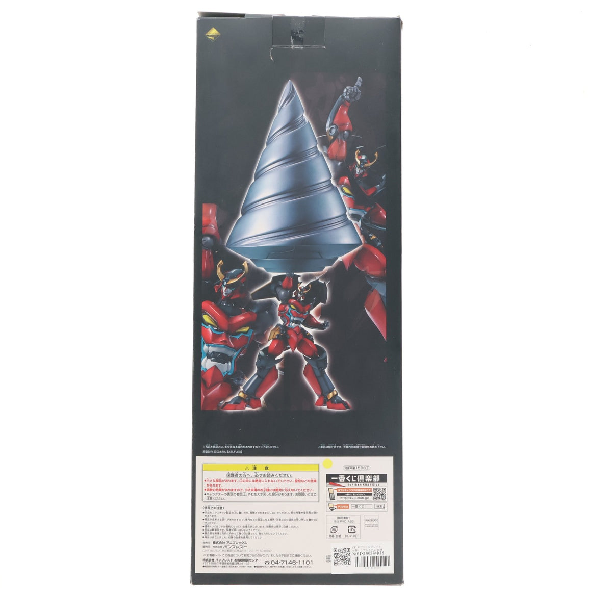 【中古即納】[FIG] A賞 ギガドリルブレイク 一番くじプレミアム 劇場版 天元突破グレンラガン フィギュア プライズ(63904) バンプレスト(20090531)