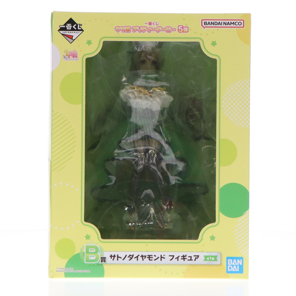 【中古即納】[FIG] B賞 サトノダイヤモンド 一番くじ ウマ娘 プリティーダービー 5弾 フィギュア プライズ バンダイスピリッツ(20230225)